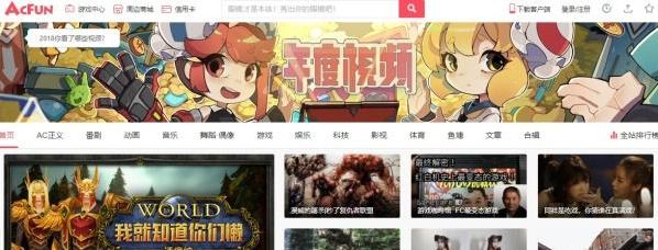 除了B站其|凯发体育唯一官网他ACDZ站你知道是什么网站吗？K站官网很有意思！
